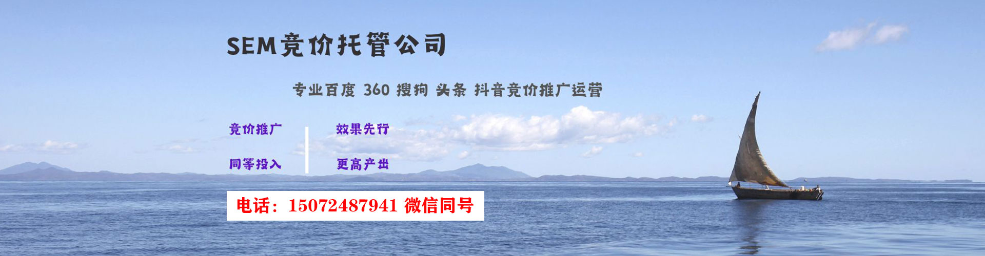 姚安sem投放