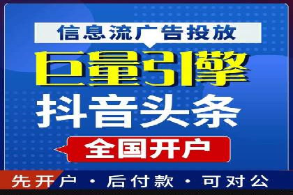 谷歌SEM广告投放策略：如何选择合适的关键词