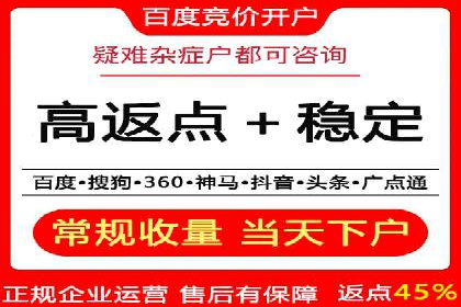 案例剖析：SEM账户托管策略调整