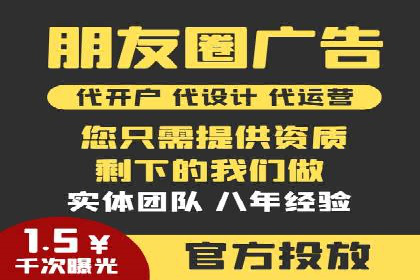 信息流广告运营案例：教育培训广告